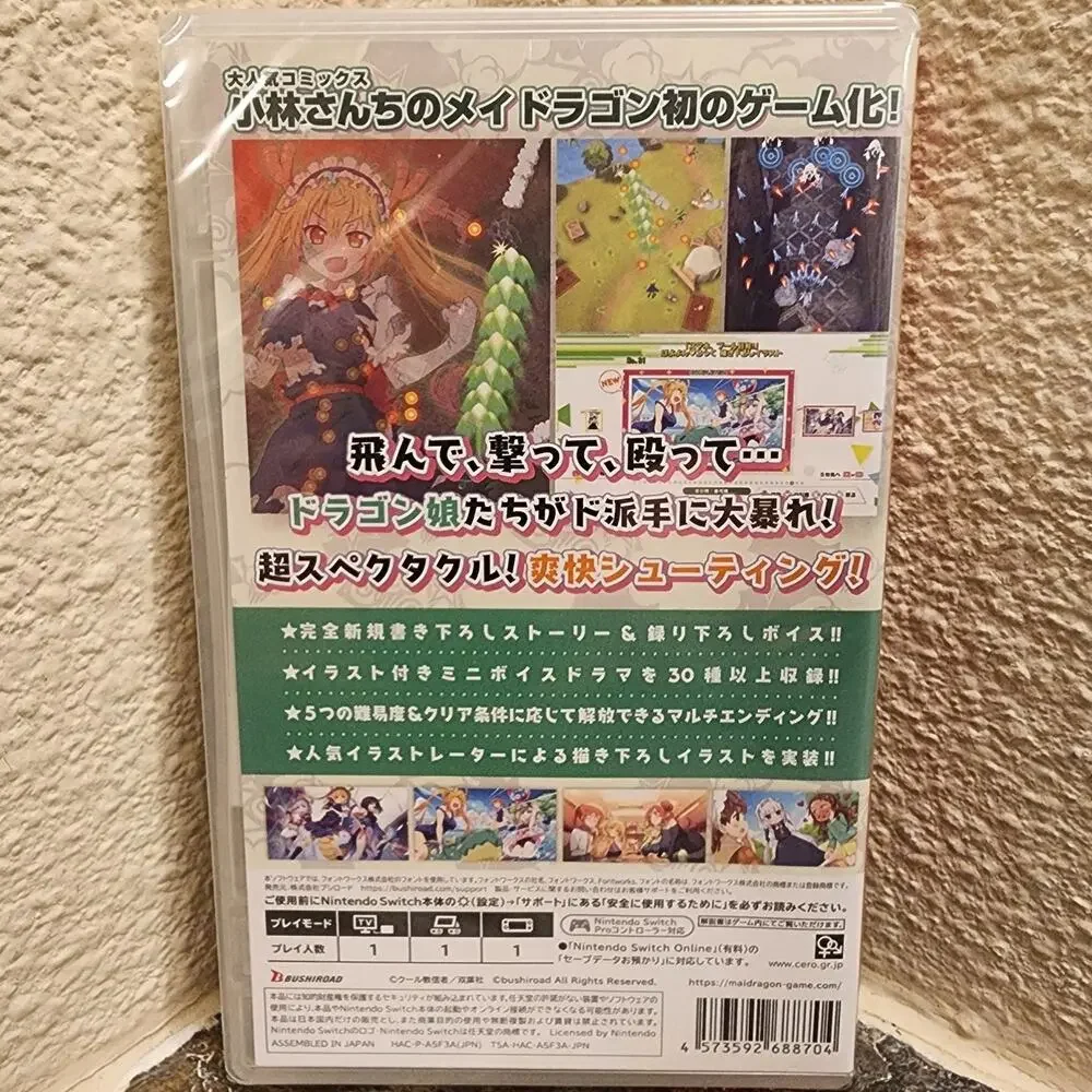 Game - Miss Kobayashi’s Dragon Maid: Burts Forth!! Choro-gon Breath (NEW) - SW